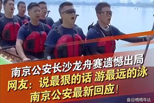 姆巴佩团队回应球员被连场被换下：我们尊重教练的选择